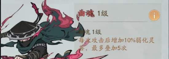 寻道大千玄门馈礼曲魂返场怎么氪