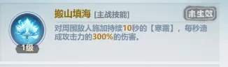 主宰世界器灵搭配推荐攻略