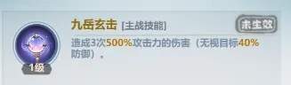 主宰世界器灵搭配推荐攻略