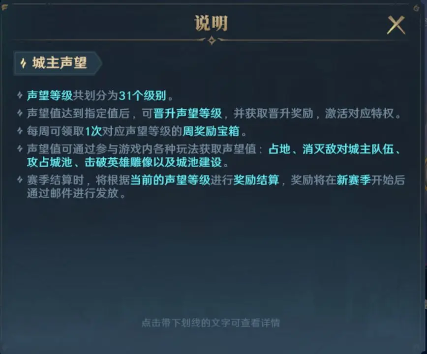荒野国度和其他SLG手游有什么区别