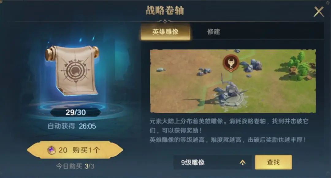 荒野国度和其他SLG手游有什么区别