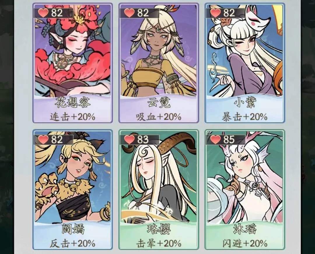寻道大千仙友结识攻略大全
