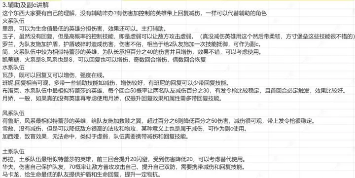 荒野国度开荒技巧干货分享