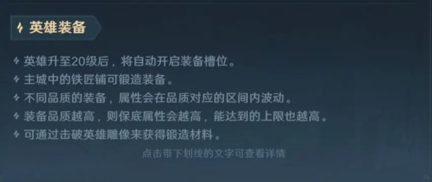 荒野国度和其他SLG手游有什么区别