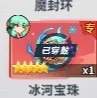 幽游白书宿命觉醒专武觉醒BUG解决方法攻略​