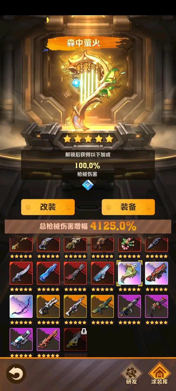 向僵尸开炮周年庆活动奖励一览