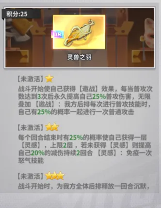 幽游白书宿命觉醒相位主宰神桑原强度测评攻略