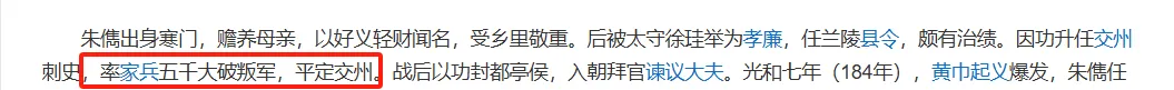 三国谋定天下S7新武将爆料大全