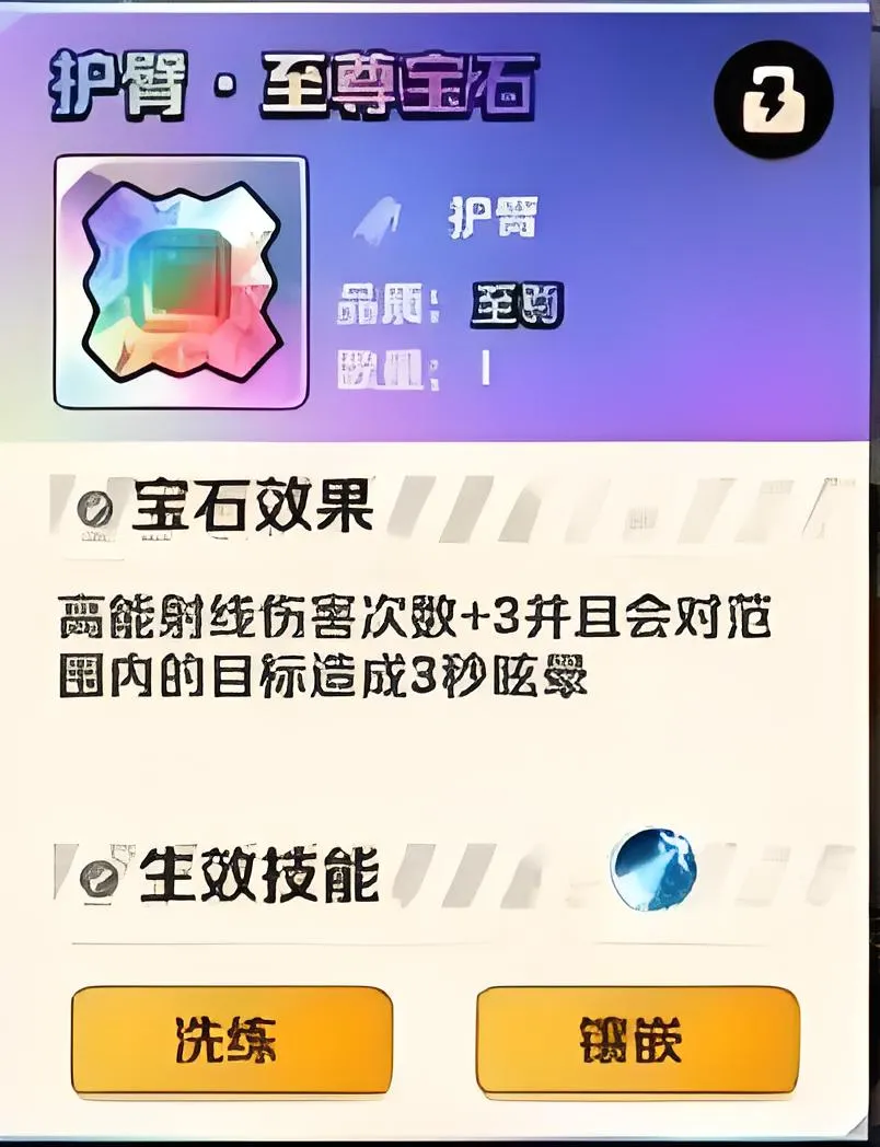 向僵尸开炮大后期毕业模板分享