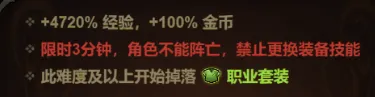 迷雾大陆S6装备选择搭配攻略