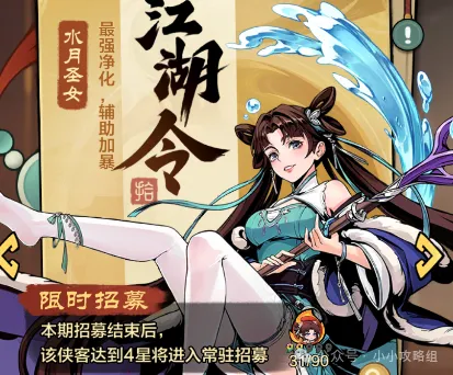 小小英雄新区快速起号流程攻略