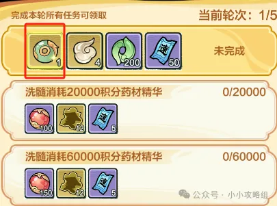 小小英雄新区快速起号流程攻略