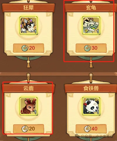 小小英雄新区快速起号流程攻略