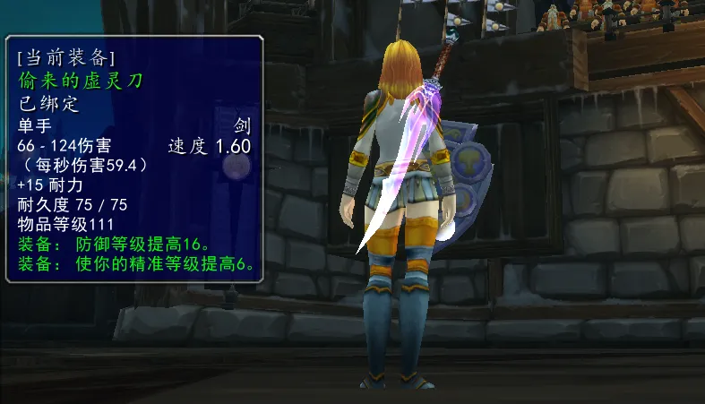 魔兽世界WLK怀旧服水晶剑幻化获得攻略大全