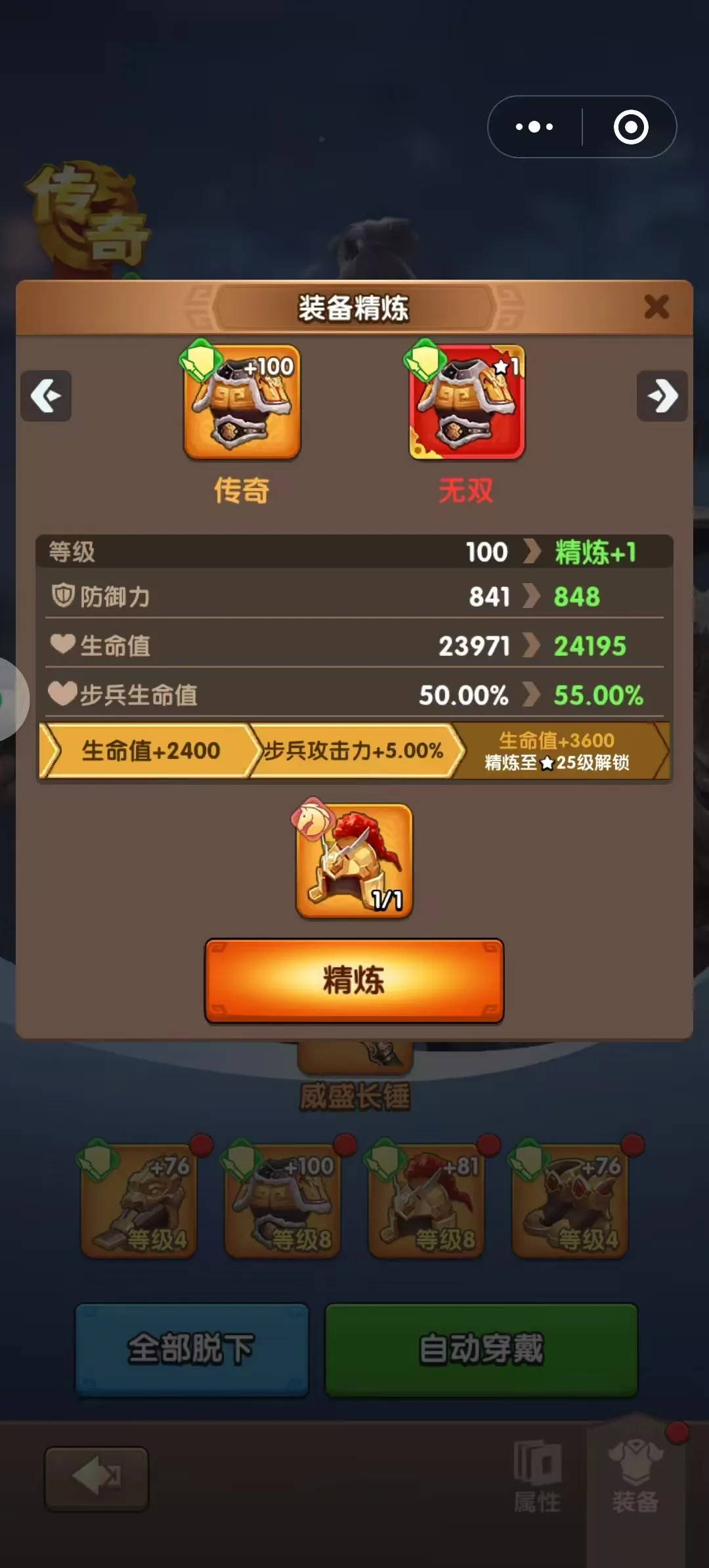 三国冰河时代赤焰锻锋活动攻略详解