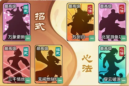 小小英雄武松队最新搭配攻略​