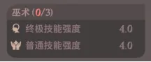 剑与远征启程词缀配饰套装搭配攻略详解
