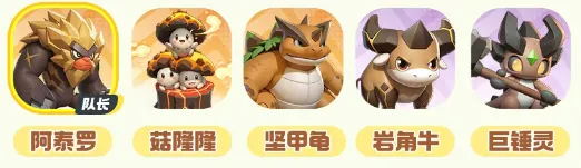 曙光重临纯色队阵容搭配攻略大全