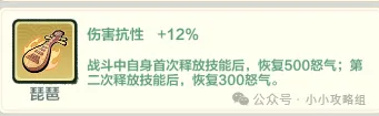小小英雄李白最新越战阵容搭配推荐攻略
