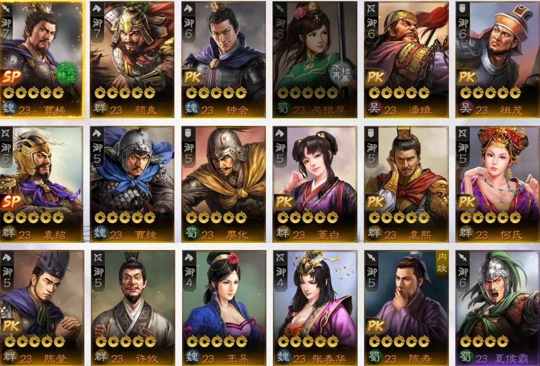 三国志战棋版二周年活动白嫖攻略