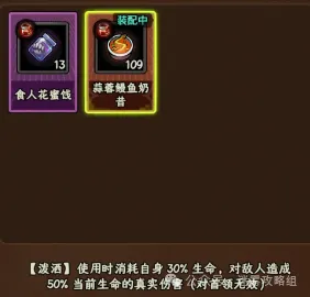 迷雾大陆S6料理制作推荐攻略
