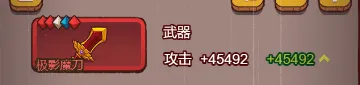 咸鱼之王淬炼​五孔还是四红怎么选