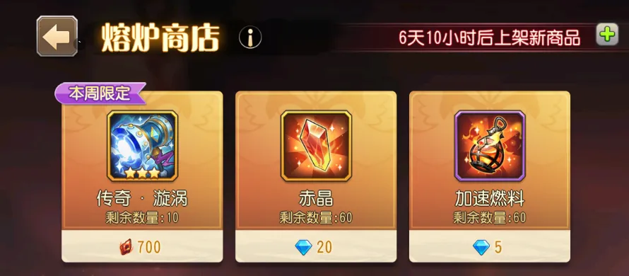 小冰冰传奇怀旧服远古熔炉心愿设置推荐攻略
