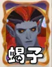 剑与远征启程必练人权神魔英雄一览