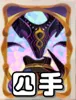 剑与远征启程必练人权神魔英雄一览