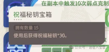 剑与远征启程奇境探险奥术遗迹1通关流程攻略