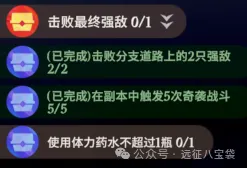 剑与远征启程奇境探险奥术遗迹2通关路线攻略