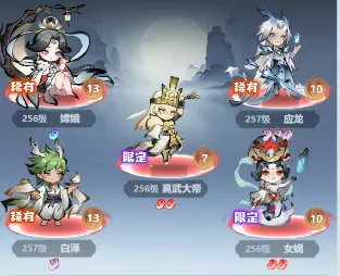 主宰世界斗法回血流搭配推荐攻略