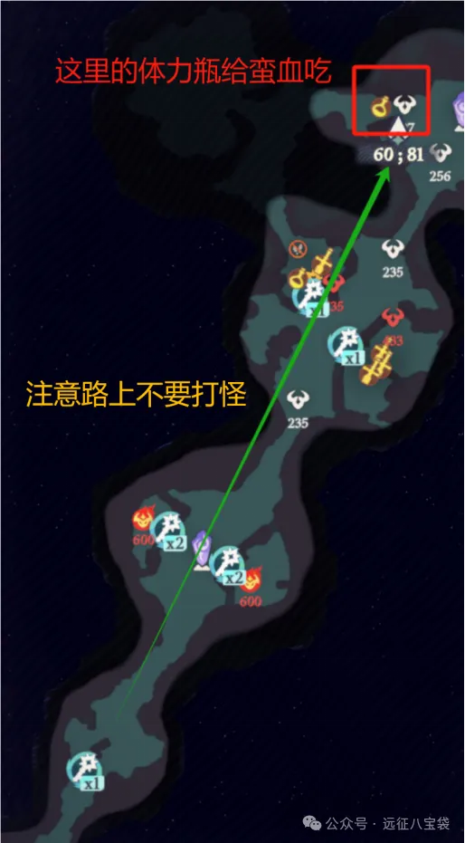 剑与远征启程奇境探险奥术遗迹1通关流程攻略