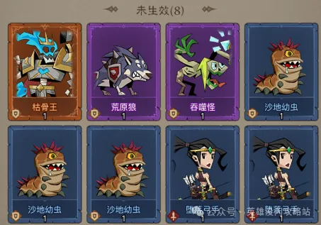 英雄没有闪侍从活动优先购买思路分享