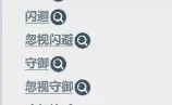 主宰世界斗法回血流搭配推荐攻略