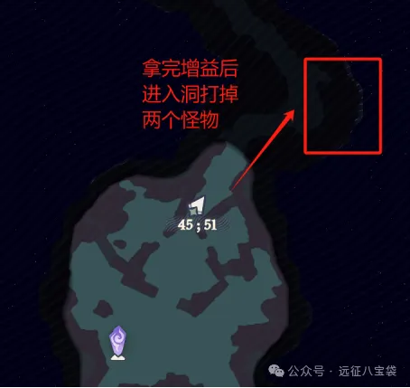 剑与远征启程奇境探险奥术遗迹2通关路线攻略