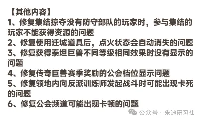 曙光重临打击黑焰活动攻略详解