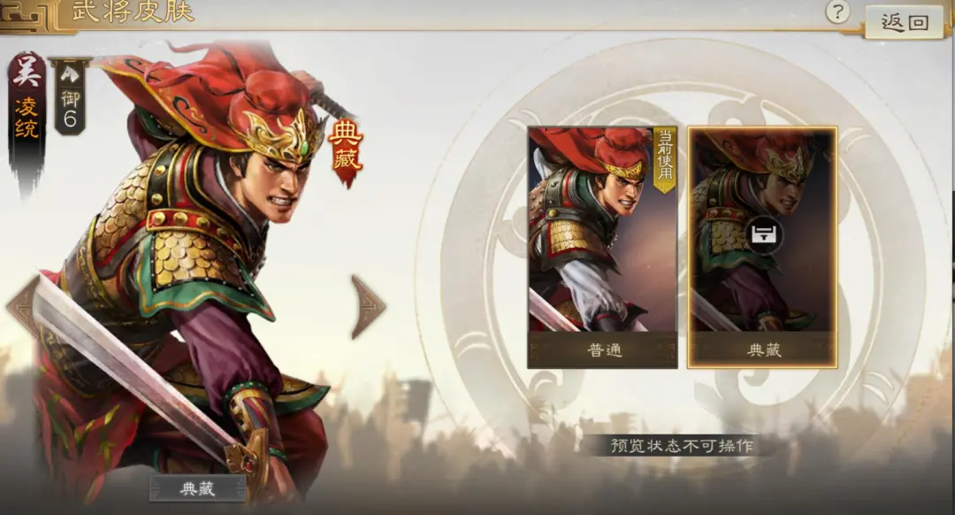 三国志战棋版PK6天下争锋赛季福利武将碎片新典藏一览