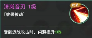 仙剑奇侠传之新的开始李忆如灼灼其华培养攻略大全
