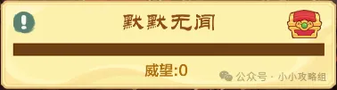 小小英雄1周年比武阵容推荐攻略