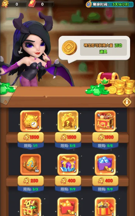 怪物联萌五一特别活动玩法奖励一览