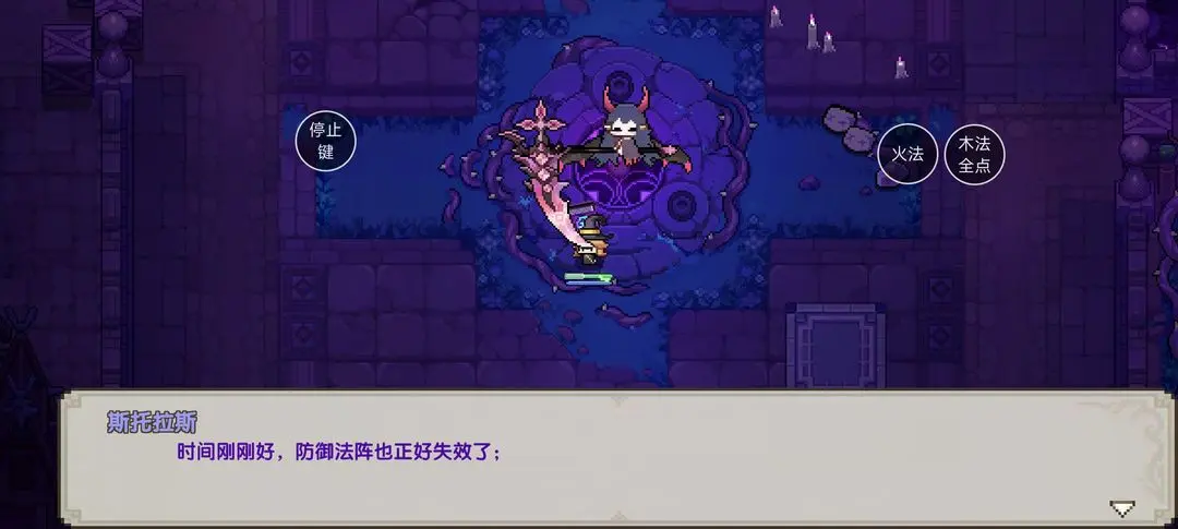 我的勇者黑羽落城活动结局攻略大全