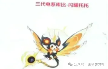 曙光重临库比冠军赛玩法最新爆料