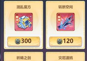 主宰世界凡尘陨落斩神联动活动二期白嫖攻略​