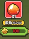 次神光之觉醒悠游奇旅商店优先兑换推荐攻略