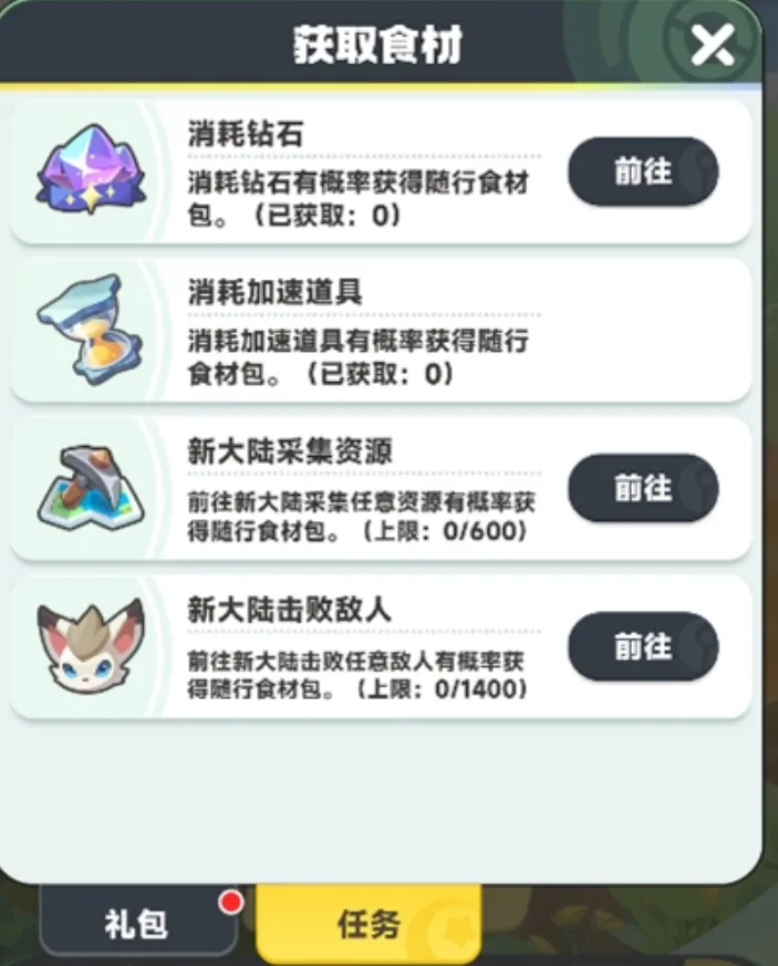 曙光重临欢聚不断活动平民白嫖攻略
