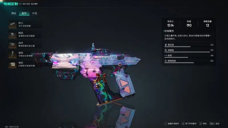 七日世界手游大白鲨配件模组推荐攻略