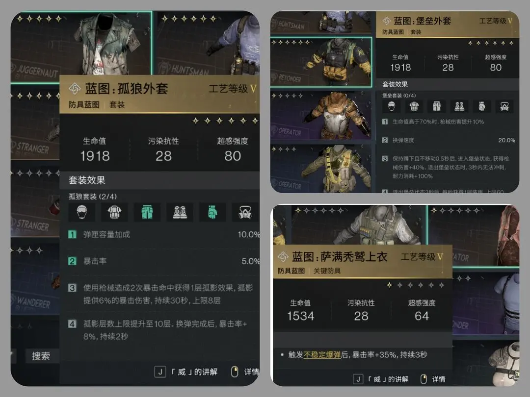 七日世界手游大白鲨配件模组推荐攻略