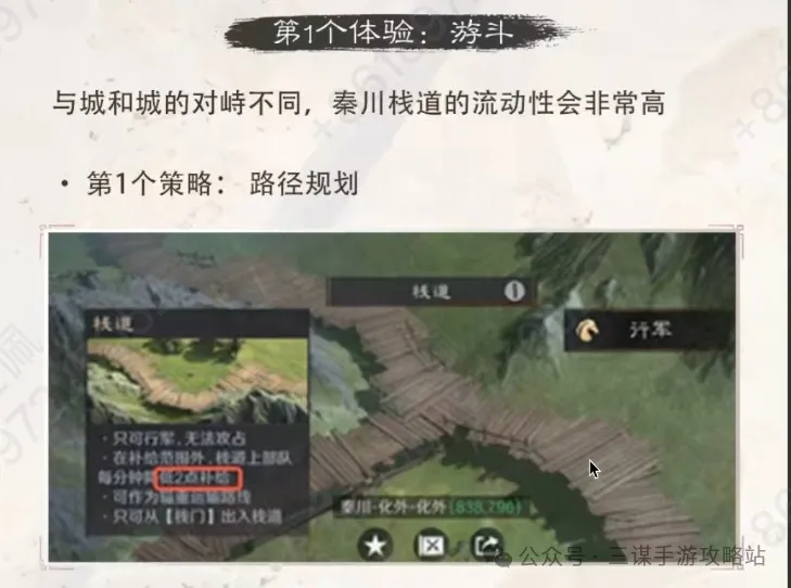 三国谋定天下S8赛季隆中对剧本最新爆料大全