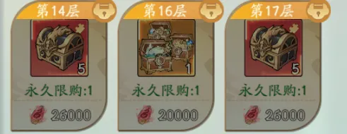 寻道大千龙窟秘境白嫖14层技巧分享